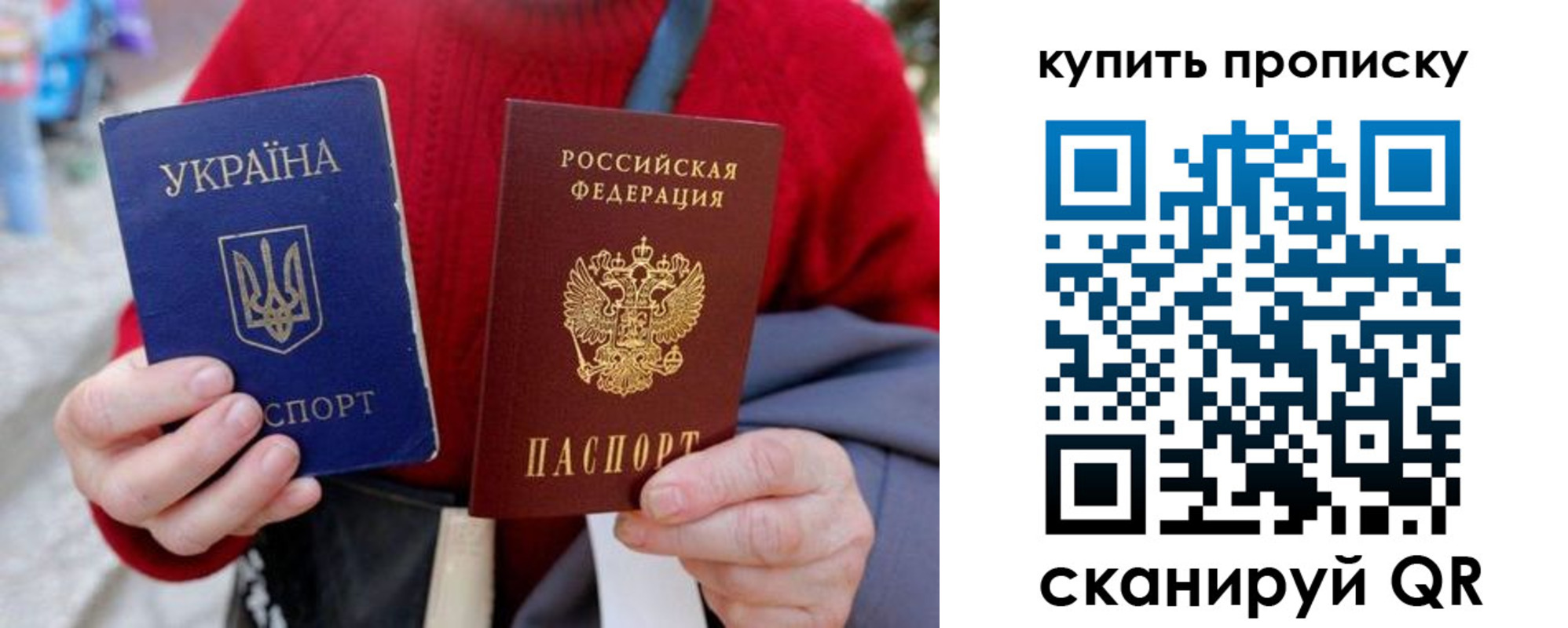 пропишу в квартире в Апрелевке